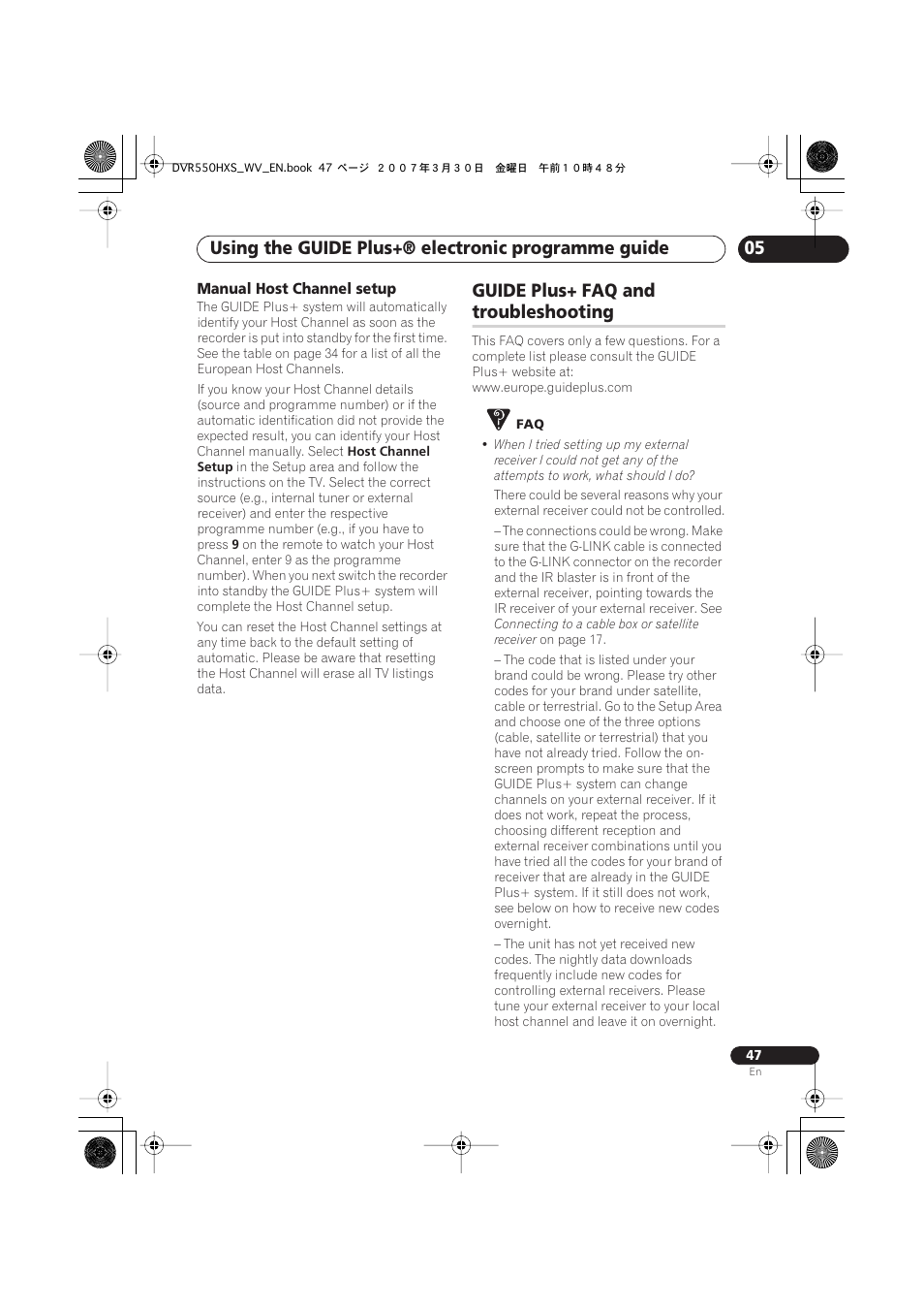 Guide plus+® faq and troubleshooting, Using the guide plus+® electronic programme guide, Guide plus+ faq and | Troubleshooting | Pioneer DVR-550HX-S User Manual | Page 47 / 155