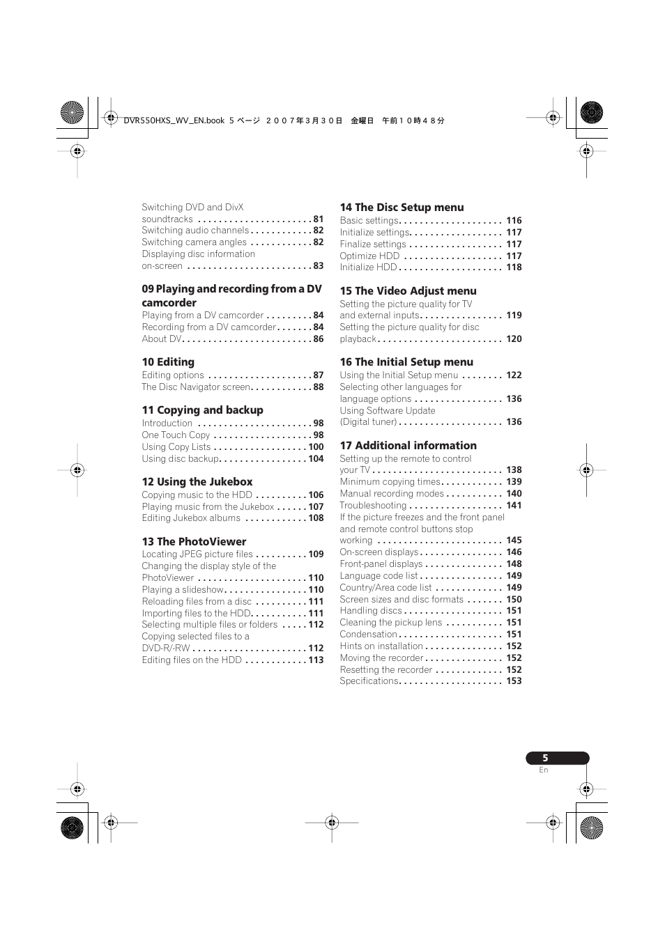 Pioneer DVR-550HX-S User Manual | Page 5 / 155