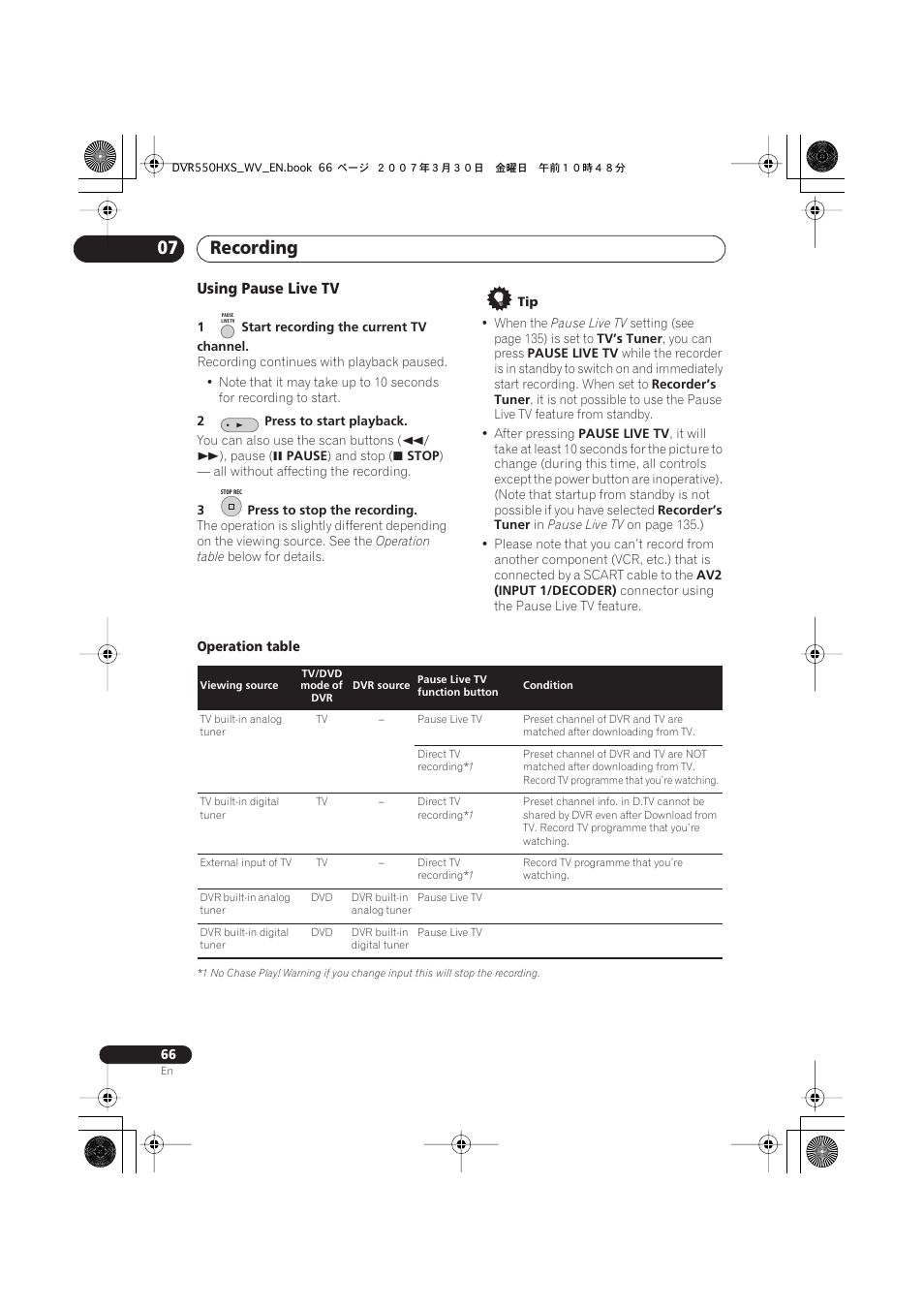 Recording 07, Using pause live tv | Pioneer DVR-550HX-S User Manual | Page 66 / 155