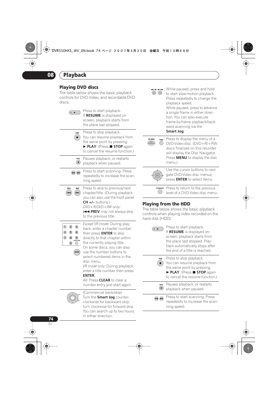 Playback 08, Playing dvd discs, Playing from the hdd | Pioneer DVR-550HX-S User Manual | Page 74 / 155