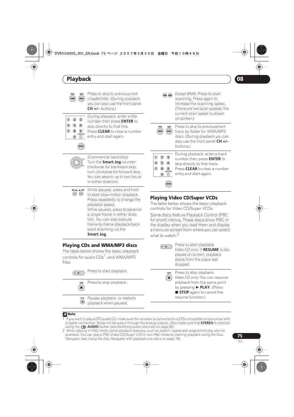 Playback, Playing cds and wma/mp3 discs, Playing video cd/super vcds | Pioneer DVR-550HX-S User Manual | Page 75 / 155