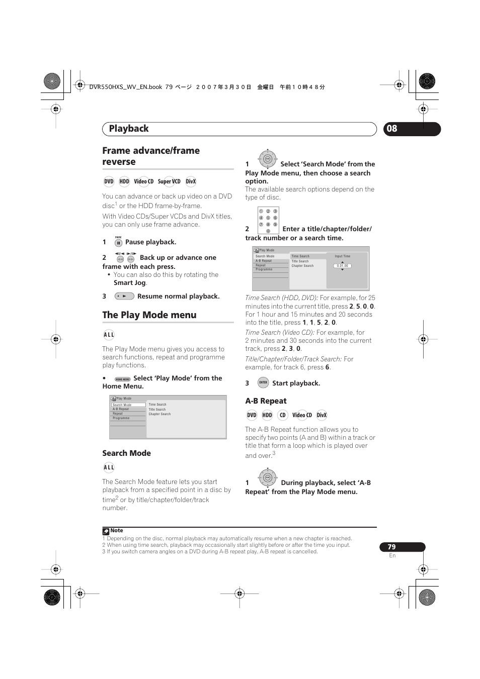 Frame advance/frame reverse, The play mode menu, Playback | 08 frame advance/frame, Reverse | Pioneer DVR-550HX-S User Manual | Page 79 / 155