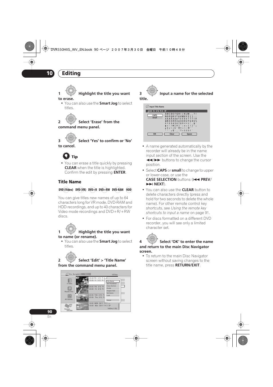 Editing 10, Title name | Pioneer DVR-550HX-S User Manual | Page 90 / 155