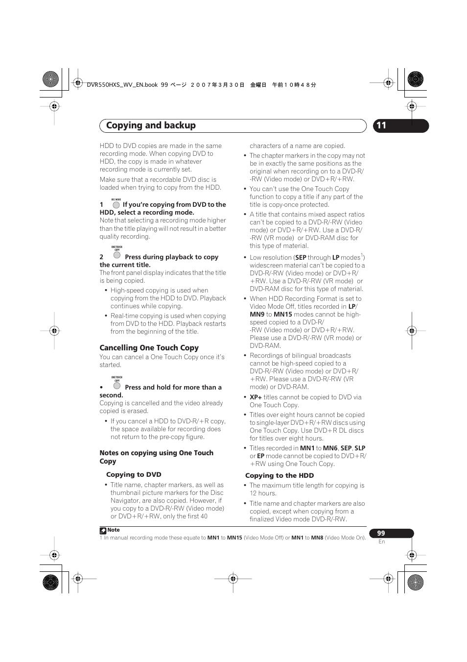 Copying and backup | Pioneer DVR-550HX-S User Manual | Page 99 / 155