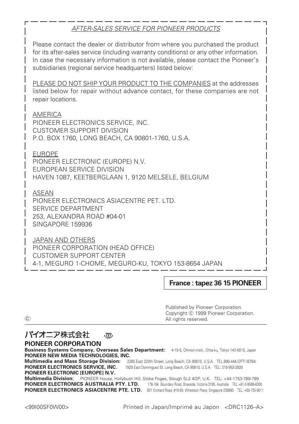 France : tapez 36 15 pioneer | Pioneer DVD-U04S User Manual | Page 17 / 17