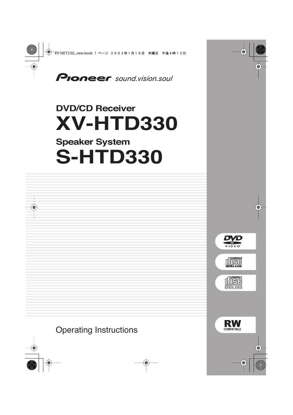 Pioneer S-HTD330 User Manual | 92 pages