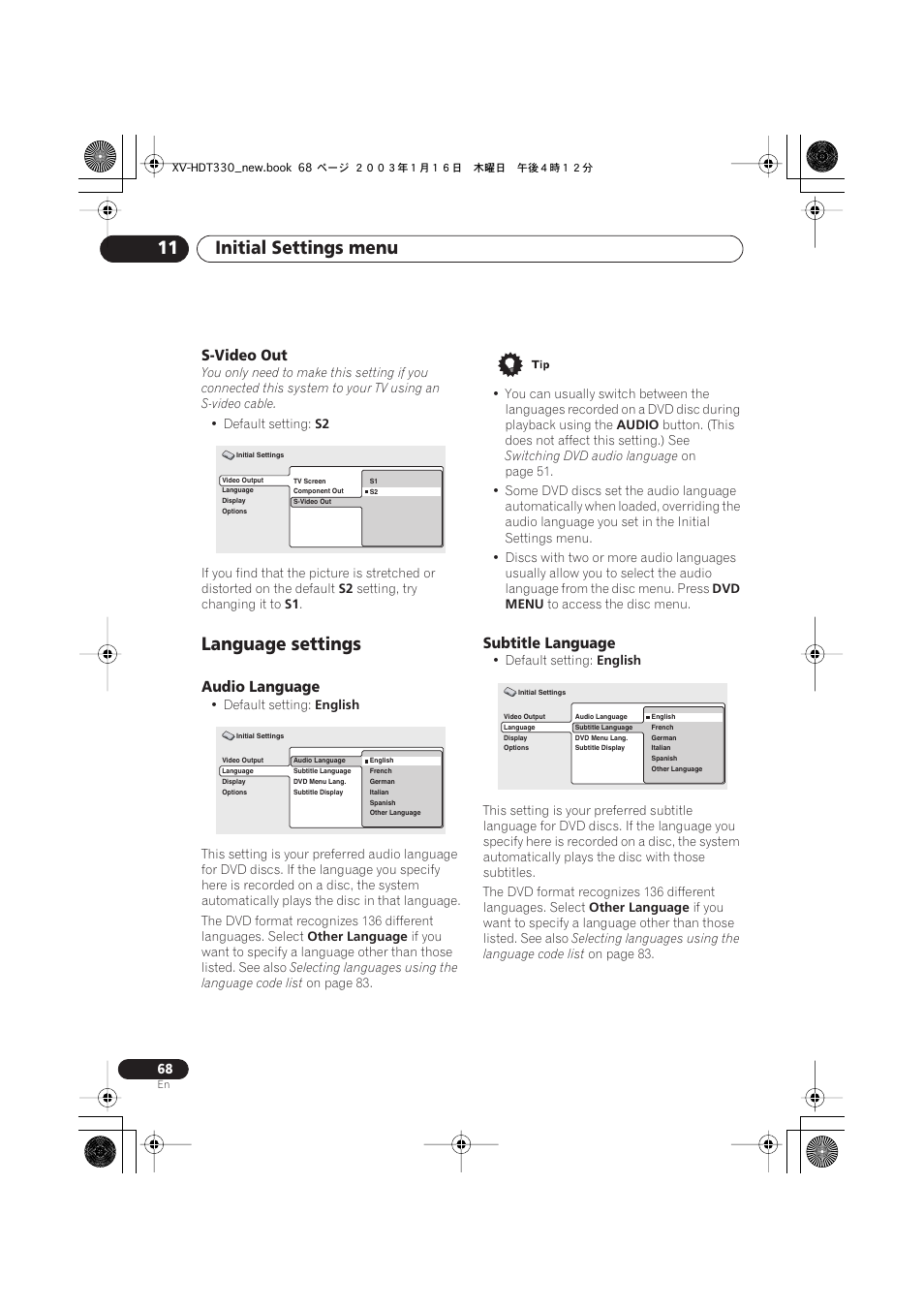 S-video out, Language settings, Audio language | Subtitle language, Initial settings menu 11 | Pioneer S-HTD330 User Manual | Page 68 / 92
