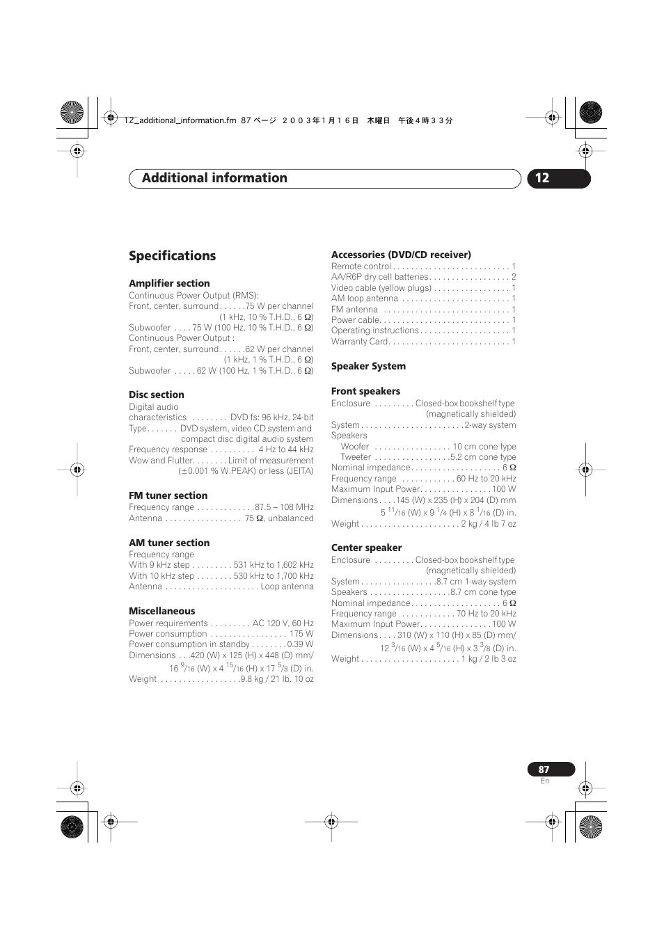 Specifications, Additional information 12 | Pioneer S-HTD330 User Manual | Page 87 / 92