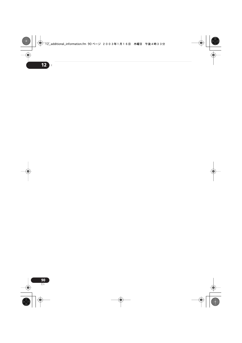 Additional information 12 | Pioneer S-HTD330 User Manual | Page 90 / 92
