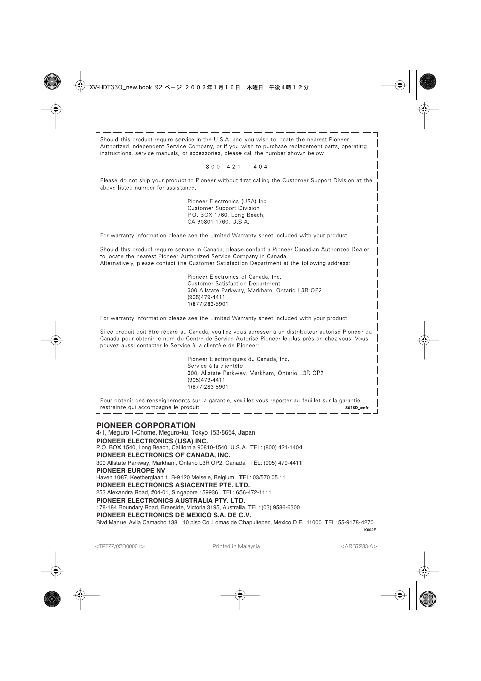 Pioneer corporation | Pioneer S-HTD330 User Manual | Page 92 / 92