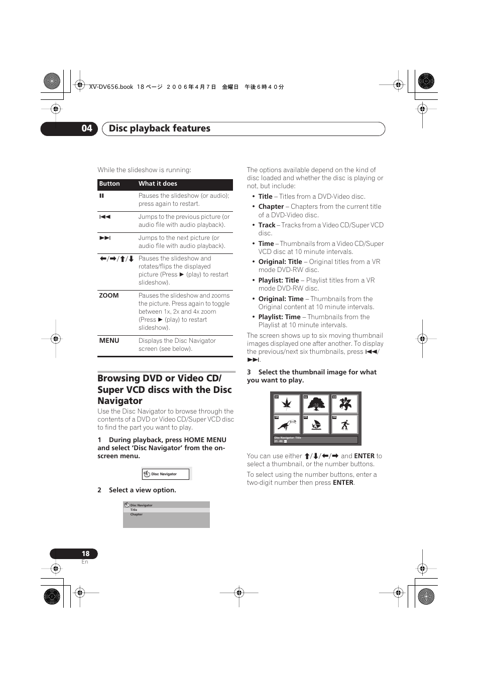 Disc playback features 04 | Pioneer HTZ656DVD User Manual | Page 18 / 98