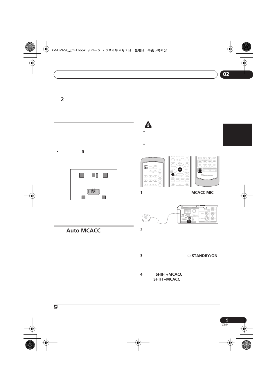 Auto mcacc, English français nederlands italiano español, Mcacc mic | Standby/on, Shift+mcacc, Xv-dv656_chh.book 9 ページ ２００６年４月７日 金曜日 午後５時６分 | Pioneer HTZ656DVD User Manual | Page 57 / 98