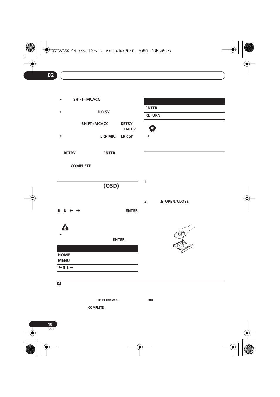 Osd) | Pioneer HTZ656DVD User Manual | Page 58 / 98