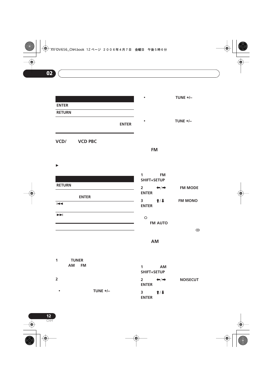 Pioneer HTZ656DVD User Manual | Page 60 / 98