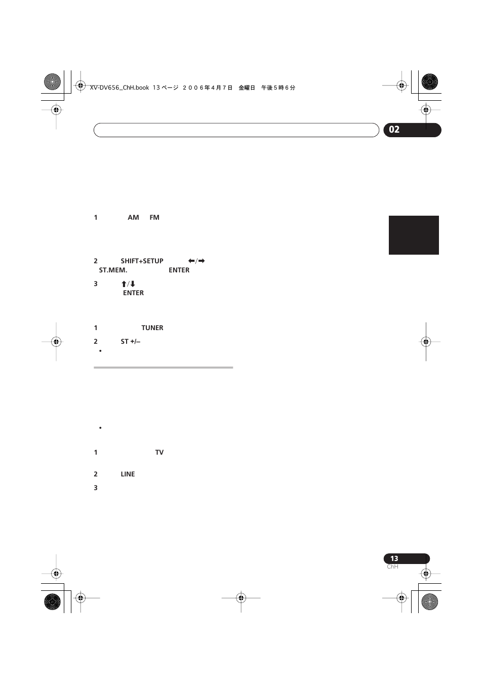 Pioneer HTZ656DVD User Manual | Page 61 / 98