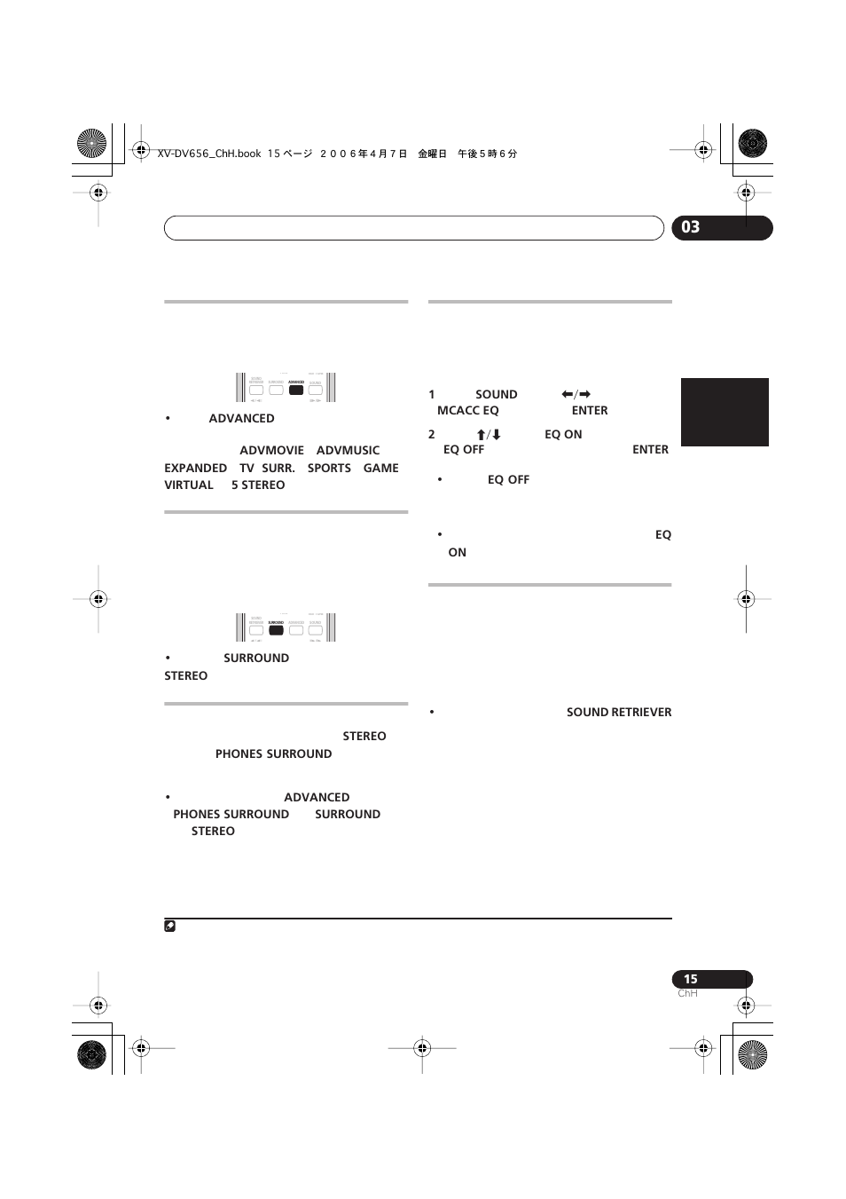 English français nederlands italiano español | Pioneer HTZ656DVD User Manual | Page 63 / 98