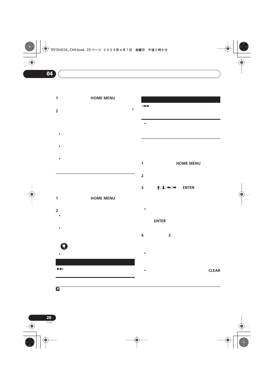 Pioneer HTZ656DVD User Manual | Page 68 / 98