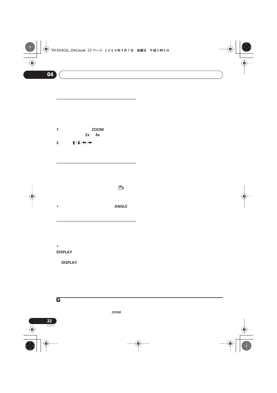 Pioneer HTZ656DVD User Manual | Page 70 / 98