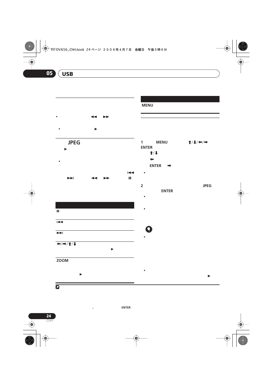 Jpeg | Pioneer HTZ656DVD User Manual | Page 72 / 98