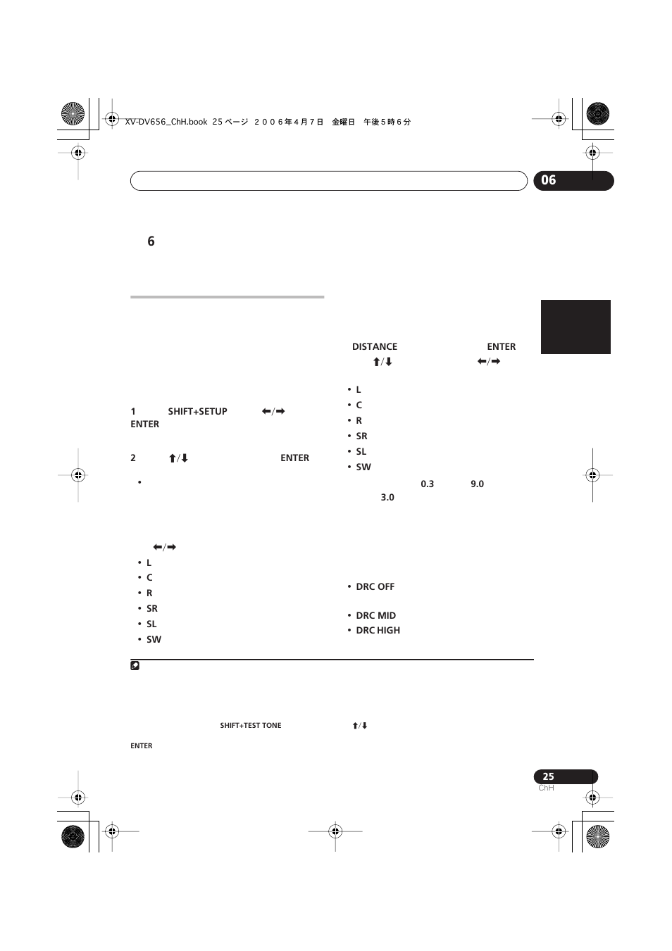 Pioneer HTZ656DVD User Manual | Page 73 / 98