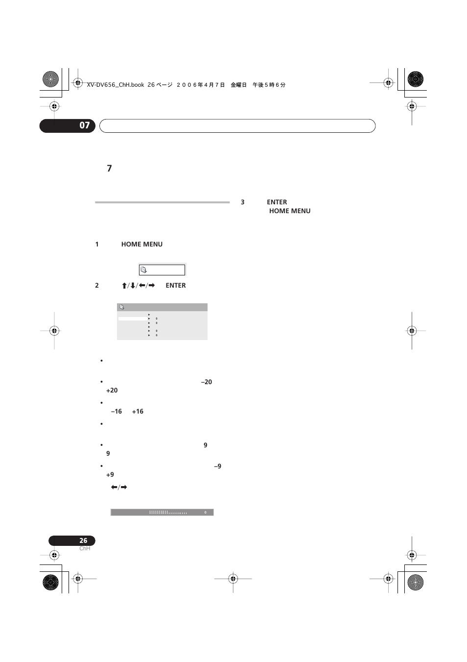 Pioneer HTZ656DVD User Manual | Page 74 / 98