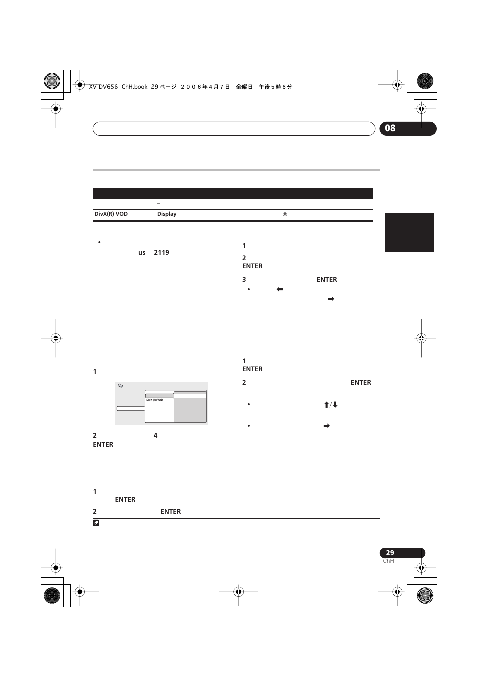 Pioneer HTZ656DVD User Manual | Page 77 / 98