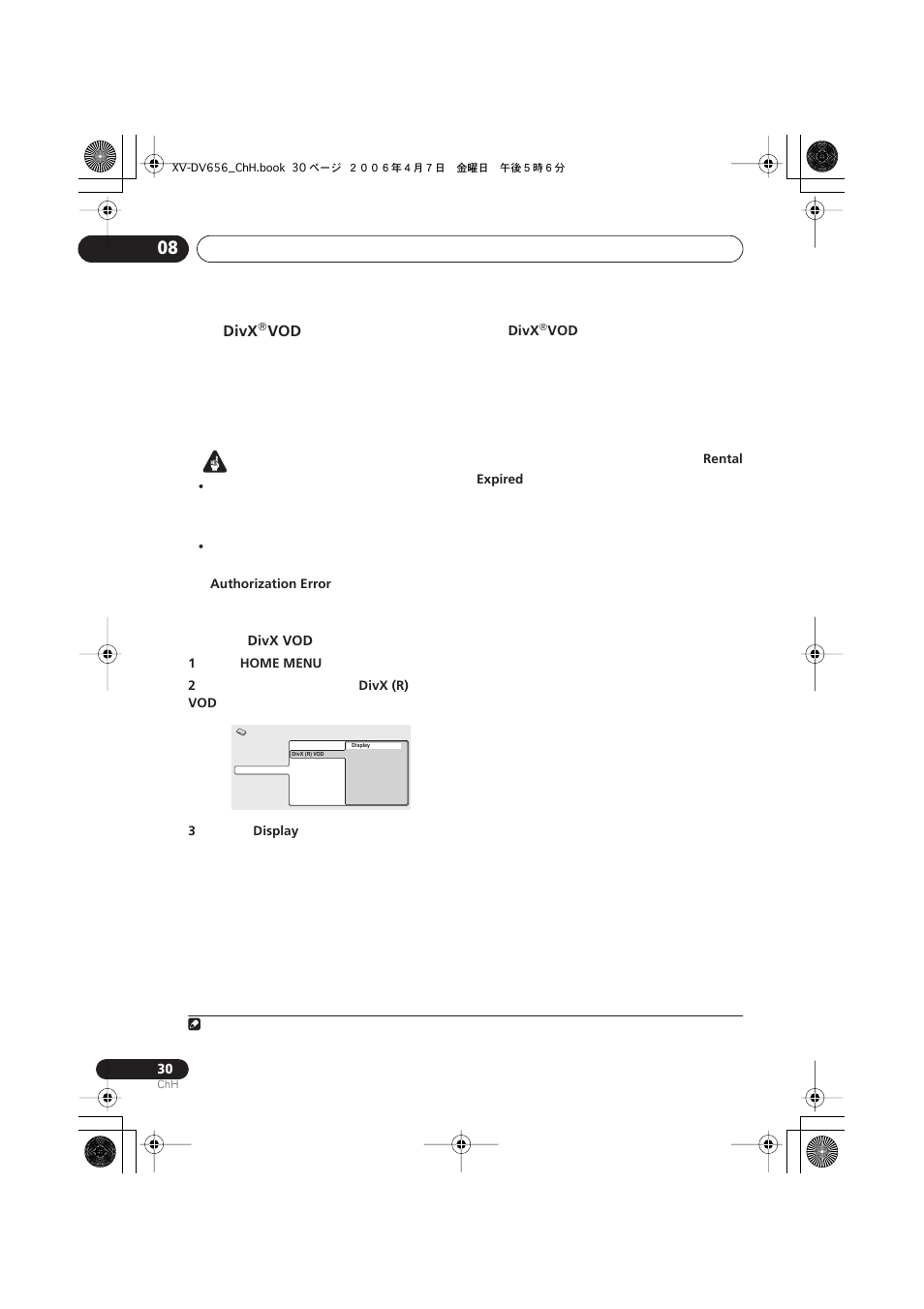 Pioneer HTZ656DVD User Manual | Page 78 / 98