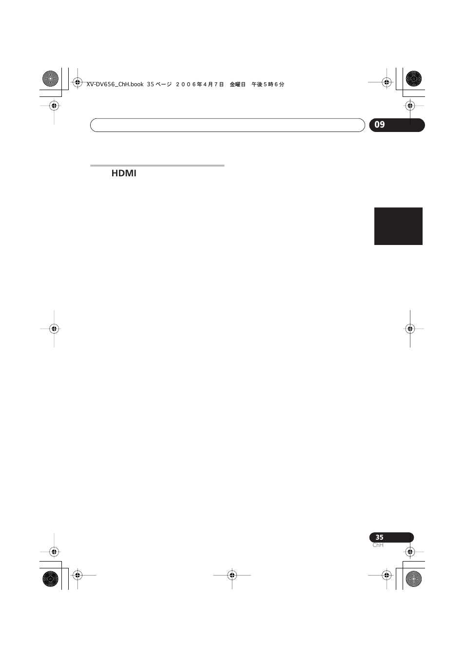 Hdmi | Pioneer HTZ656DVD User Manual | Page 83 / 98