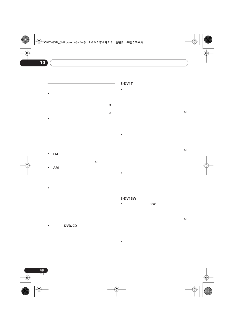 Pioneer HTZ656DVD User Manual | Page 96 / 98