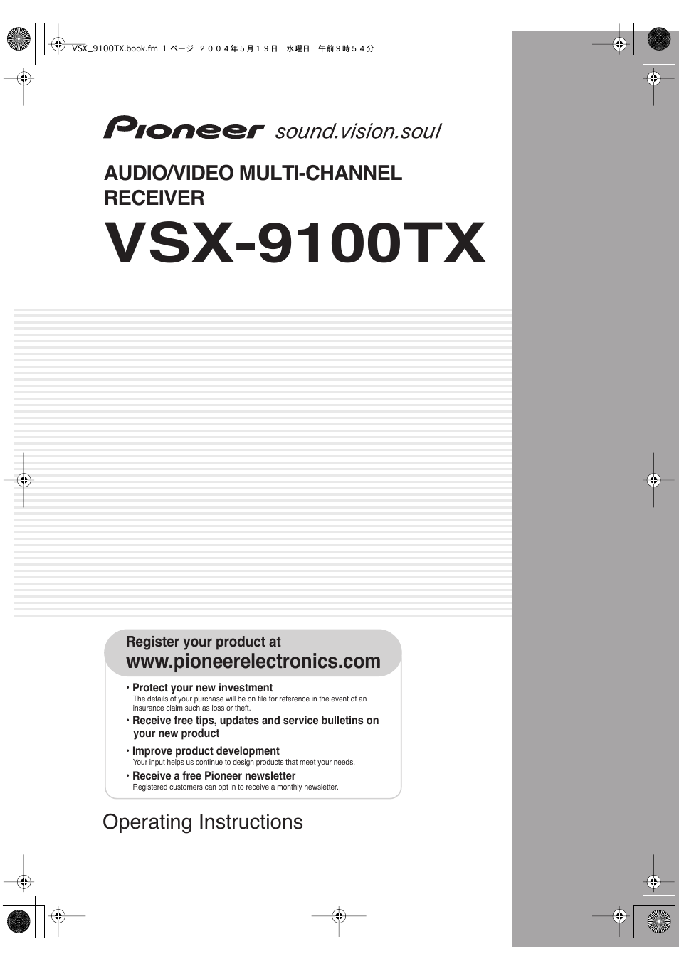 Pioneer VSX-9100TX User Manual | 79 pages