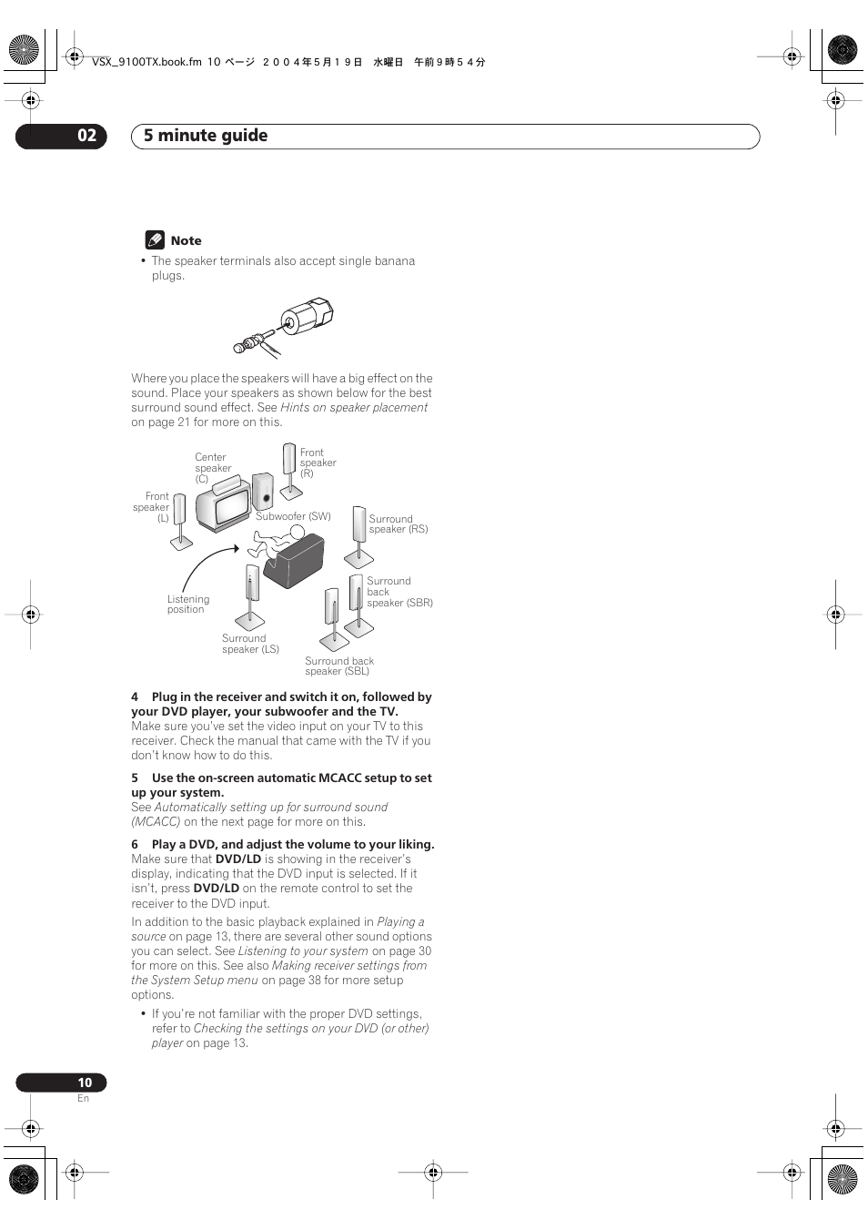 5 minute guide 02 | Pioneer VSX-9100TX User Manual | Page 10 / 79