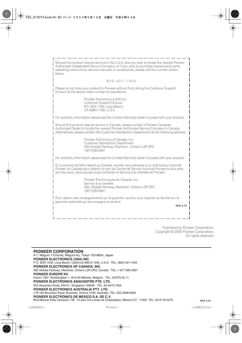 Pioneer corporation | Pioneer VSX-9100TX User Manual | Page 79 / 79