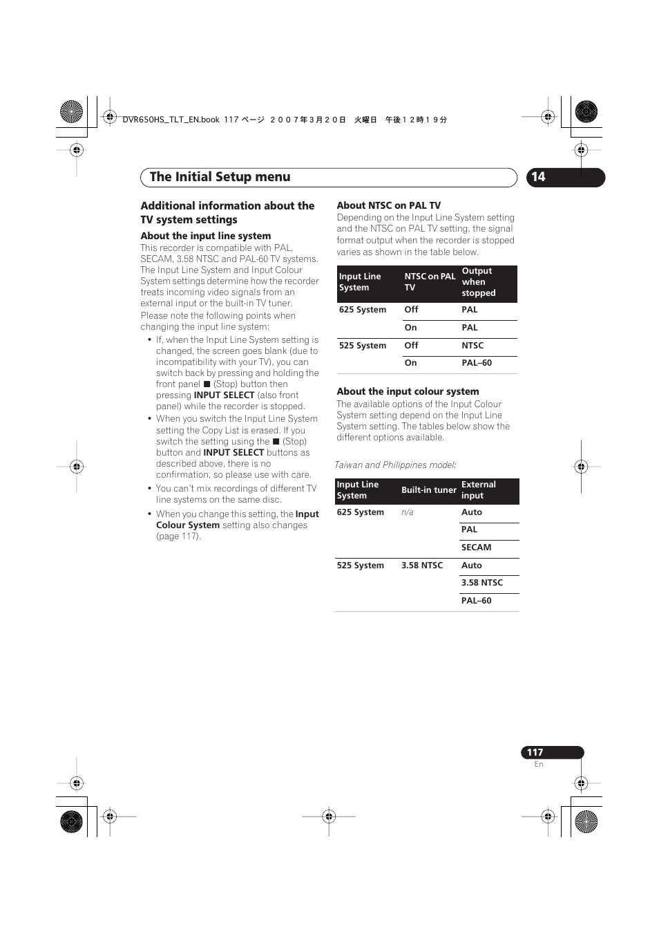 The initial setup menu | Pioneer DVR-450H-S User Manual | Page 117 / 137