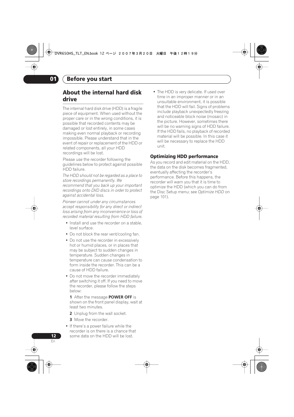 About the internal hard disk drive, Before you start 01, About the internal hard disk | Drive | Pioneer DVR-450H-S User Manual | Page 12 / 137