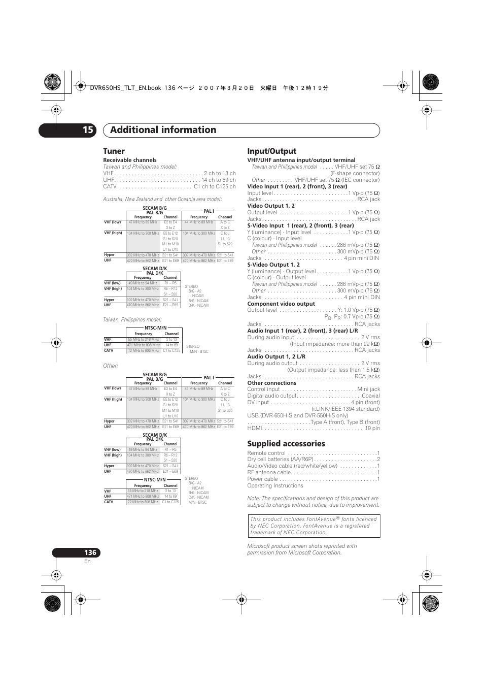Additional information 15, Tuner, Input/output | Supplied accessories | Pioneer DVR-450H-S User Manual | Page 136 / 137