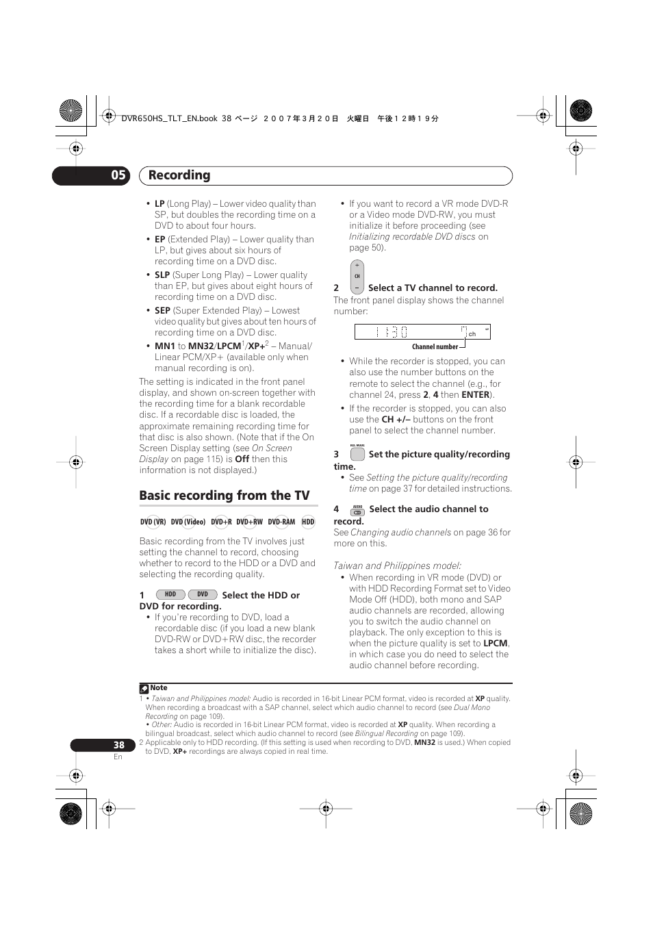 Basic recording from the tv, Recording 05 | Pioneer DVR-450H-S User Manual | Page 38 / 137