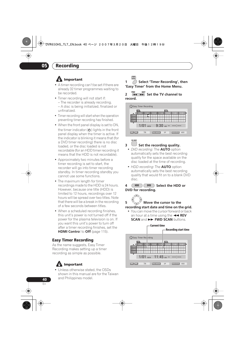 Recording 05, Easy timer recording | Pioneer DVR-450H-S User Manual | Page 40 / 137