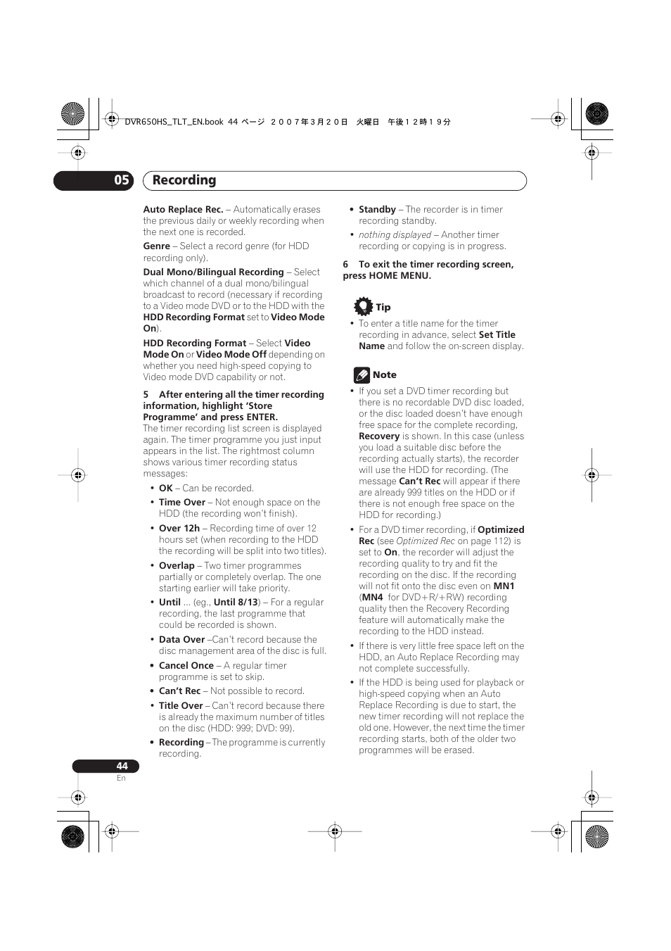 Recording 05 | Pioneer DVR-450H-S User Manual | Page 44 / 137