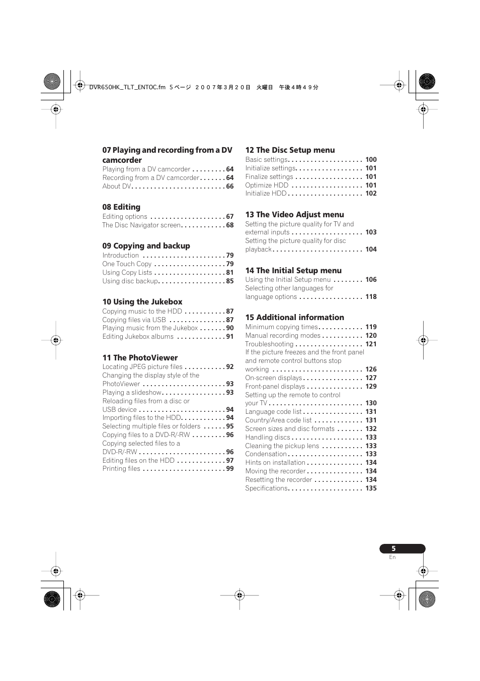 Pioneer DVR-450H-S User Manual | Page 5 / 137
