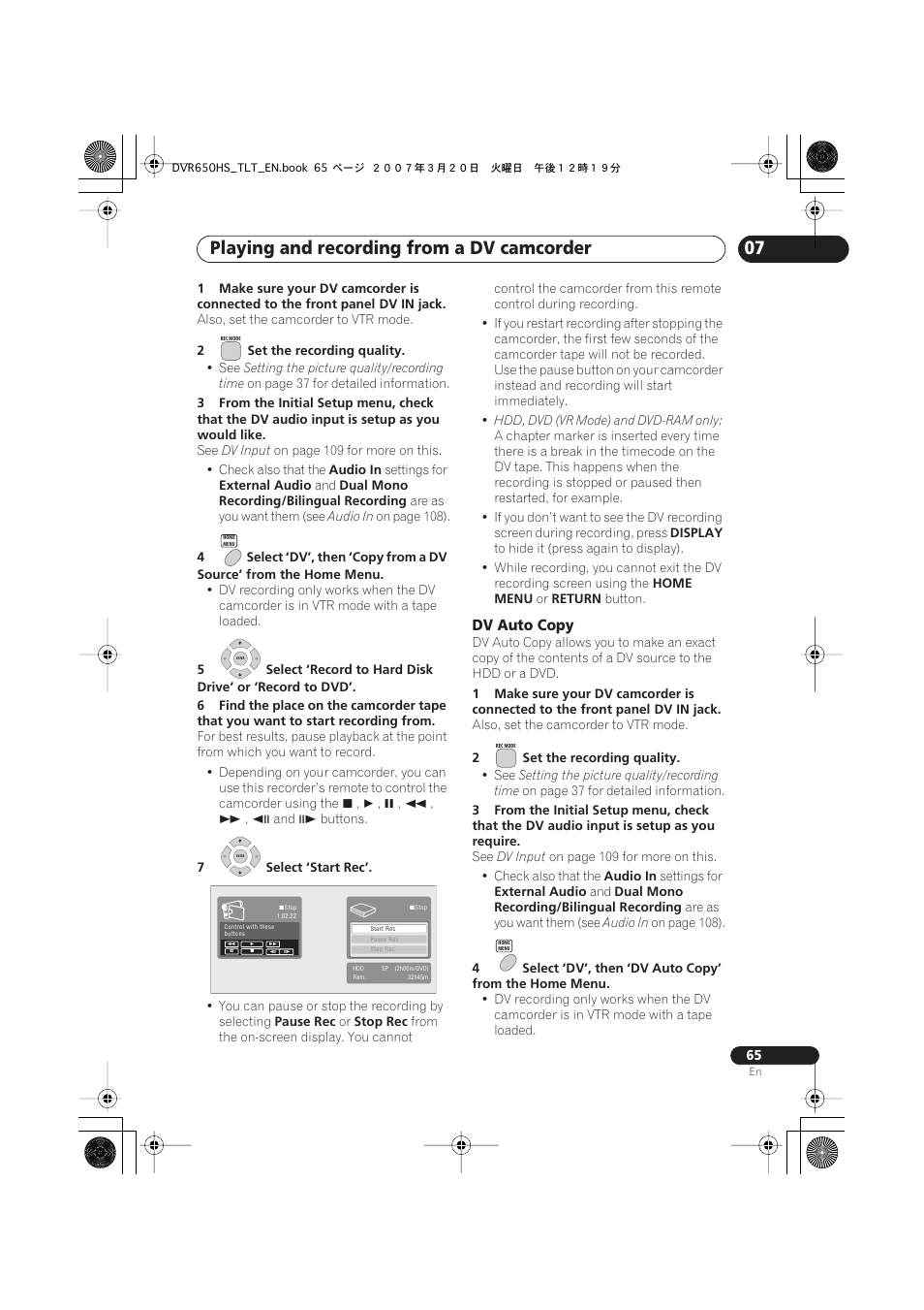 Playing and recording from a dv camcorder | Pioneer DVR-450H-S User Manual | Page 65 / 137