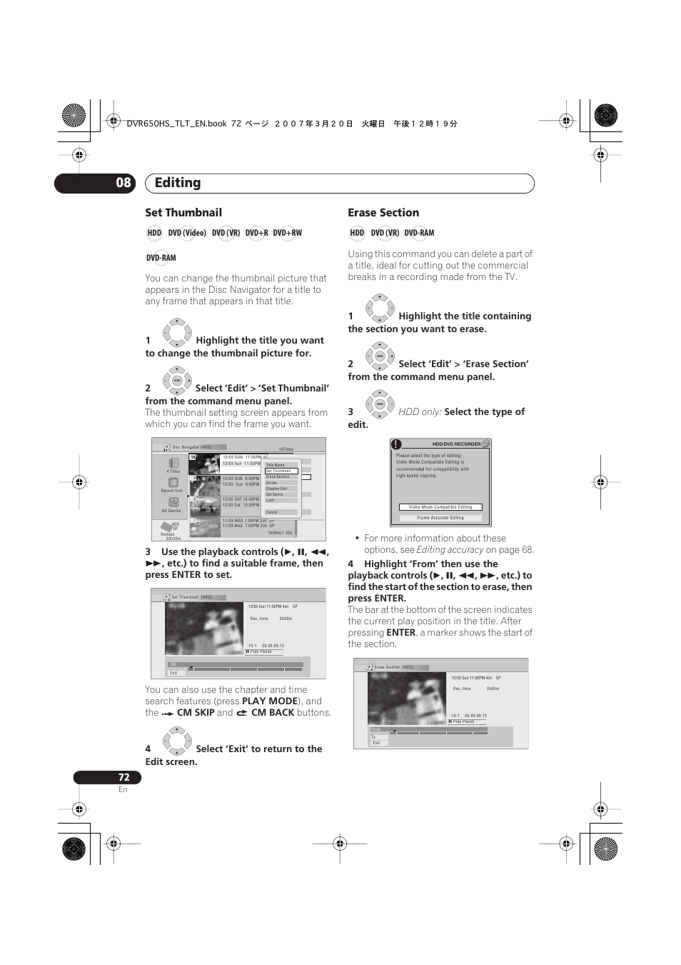 Editing 08, Set thumbnail | Pioneer DVR-450H-S User Manual | Page 72 / 137