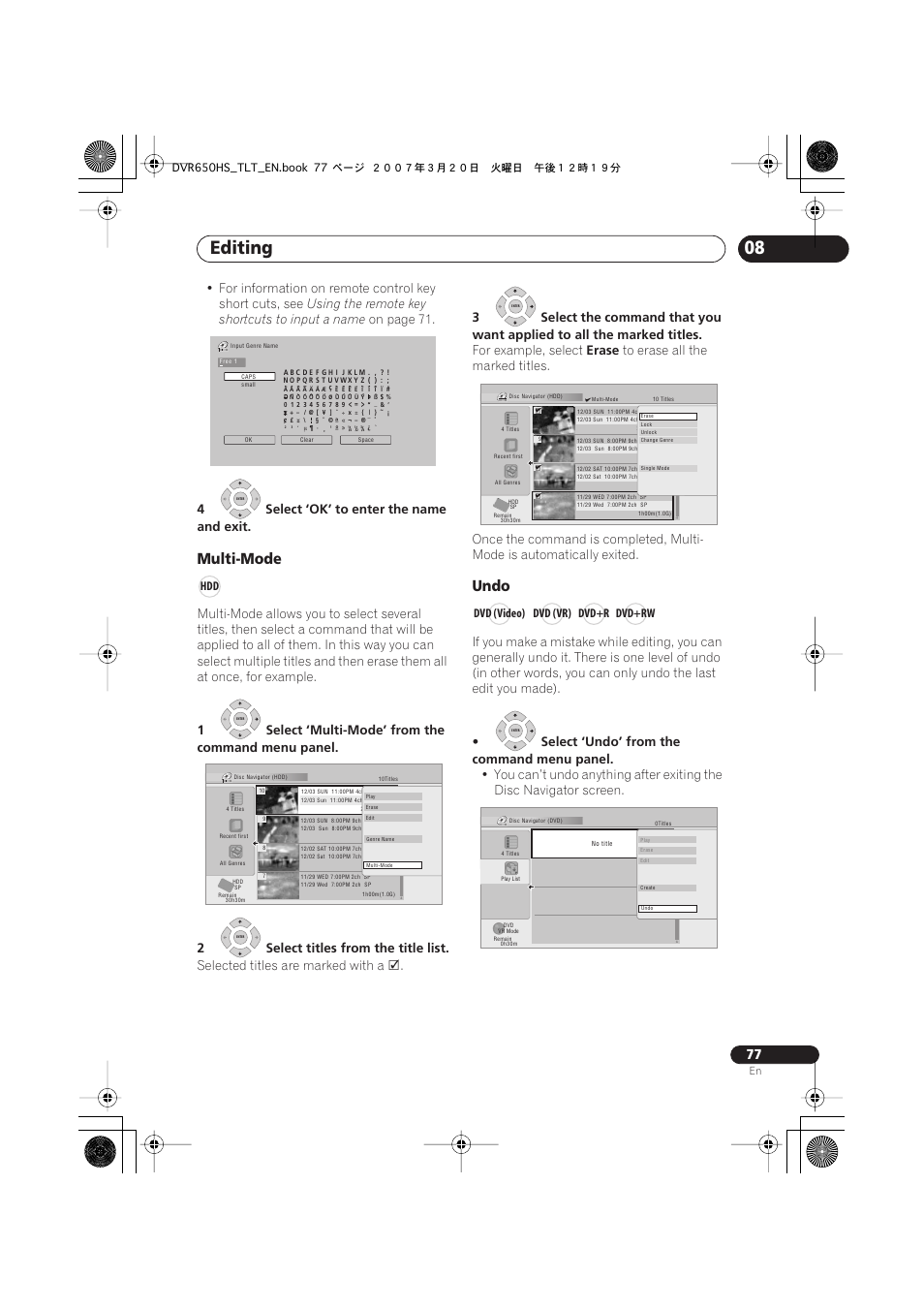 Editing, Multi-mode, Undo | Using the remote key shortcuts to input a name, On page 71, 4select ‘ok’ to enter the name and exit, Selected titles are marked with a, For example, select, Erase, Select ‘undo’ from the command menu panel | Pioneer DVR-450H-S User Manual | Page 77 / 137
