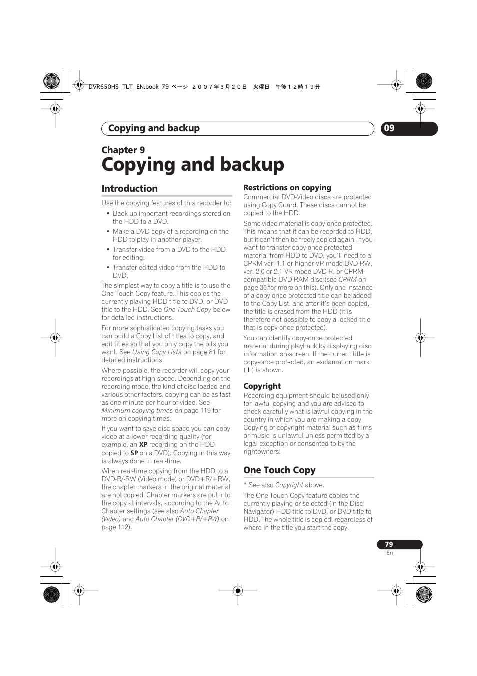09 copying and backup, Introduction, One touch copy | Copying and backup, 09 chapter 9 | Pioneer DVR-450H-S User Manual | Page 79 / 137