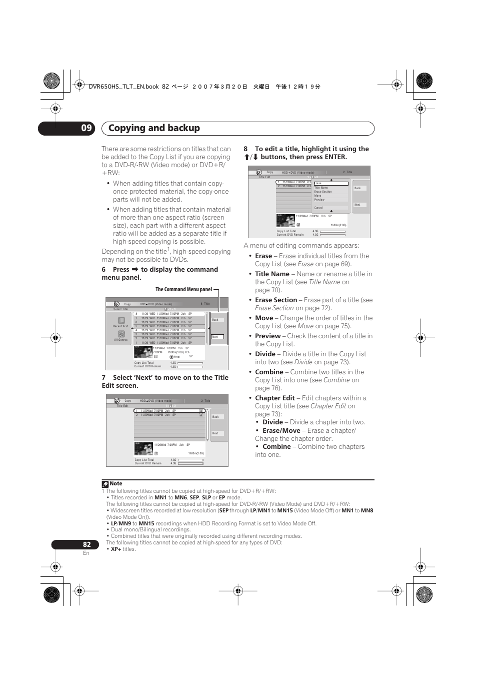 Copying and backup 09 | Pioneer DVR-450H-S User Manual | Page 82 / 137
