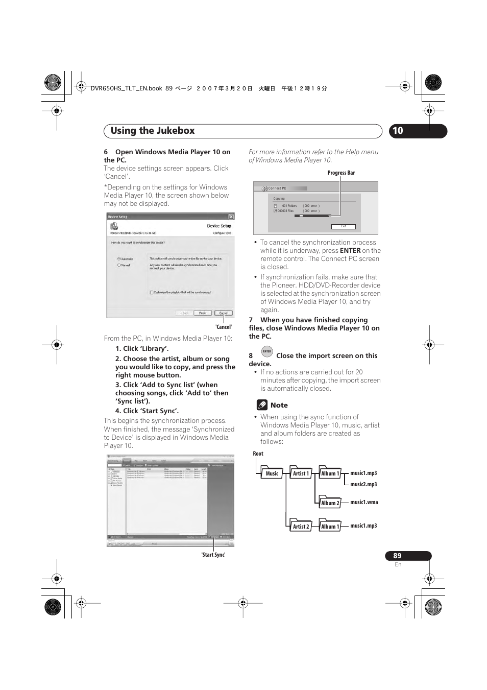 Using the jukebox | Pioneer DVR-450H-S User Manual | Page 89 / 137