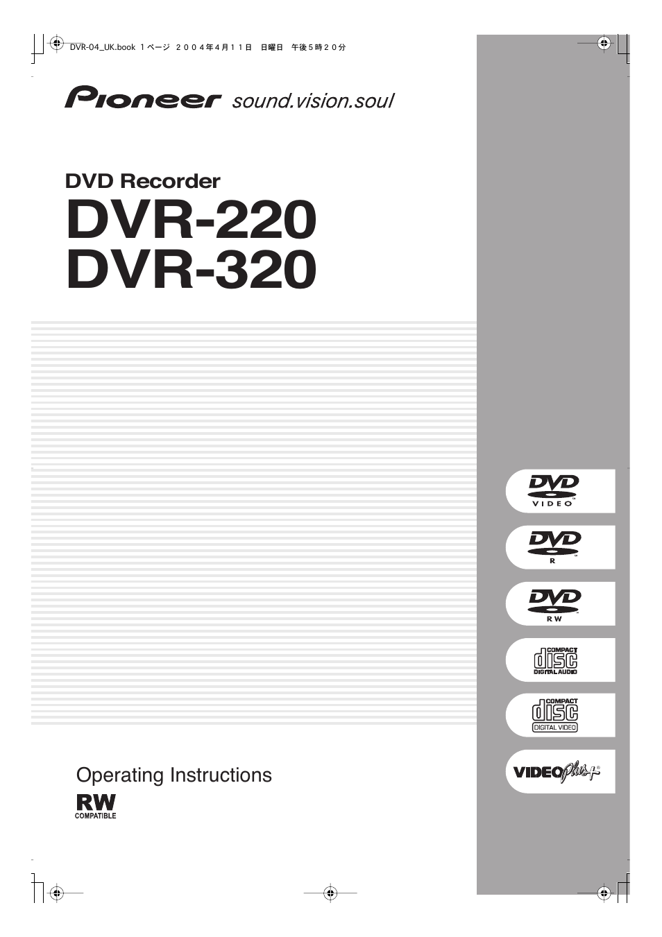 Pioneer DVR-220 User Manual | 108 pages