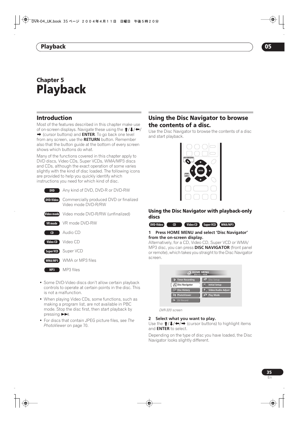 05 playback, Introduction, Playback | Playback 05, Chapter 5 | Pioneer DVR-220 User Manual | Page 35 / 108