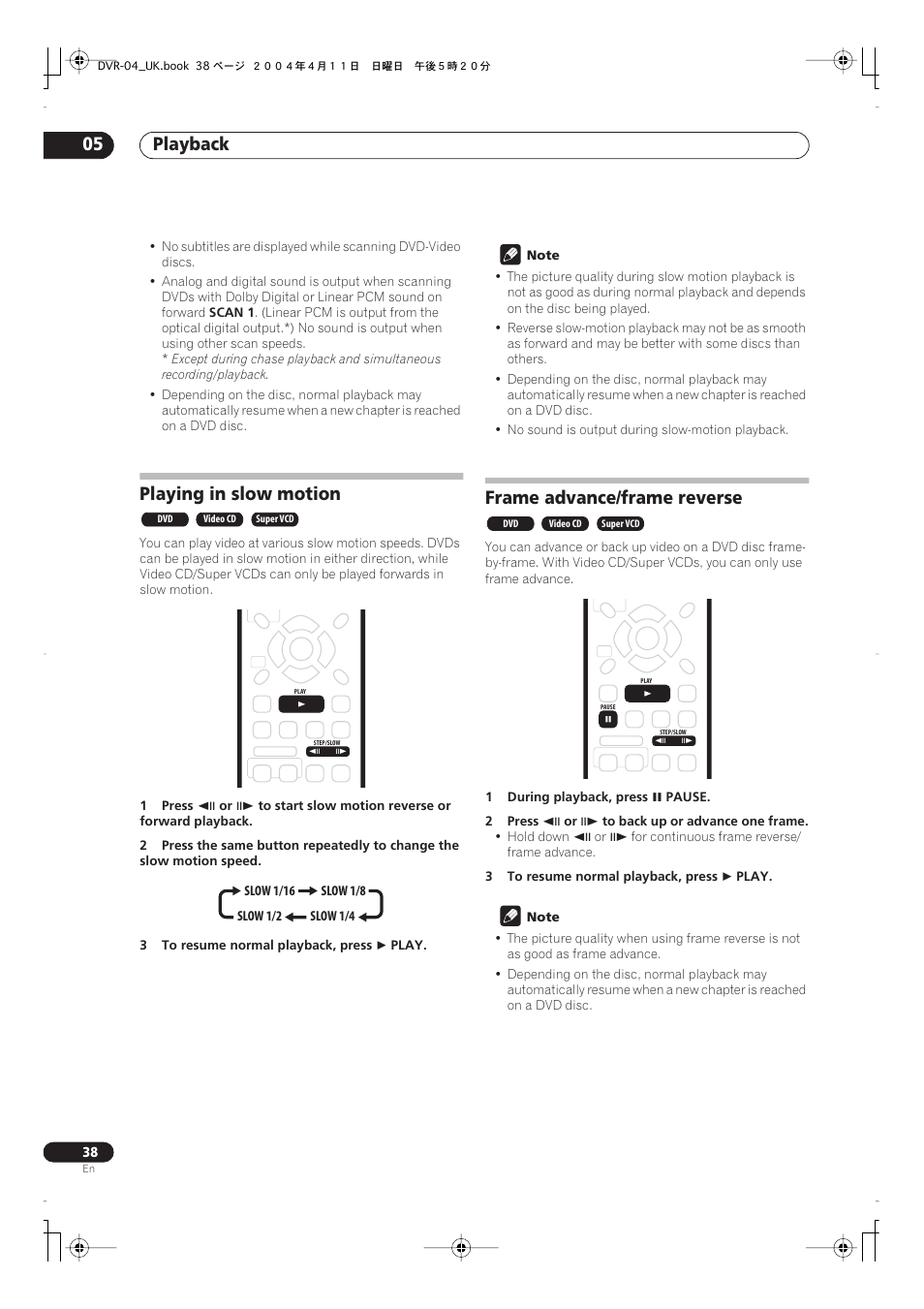 Playback 05, Playing in slow motion, Frame advance/frame reverse | Pioneer DVR-220 User Manual | Page 38 / 108