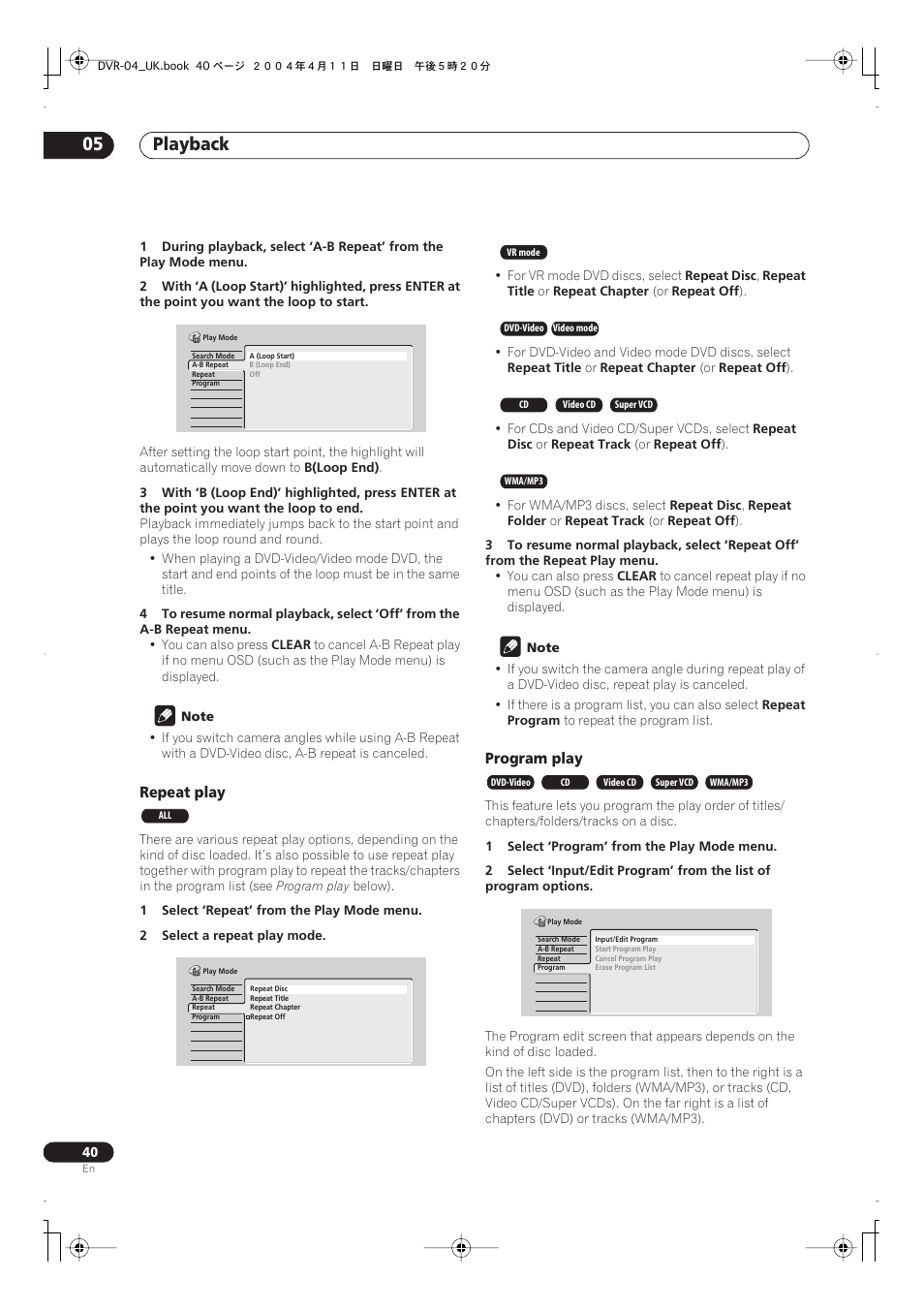 Playback 05 | Pioneer DVR-220 User Manual | Page 40 / 108