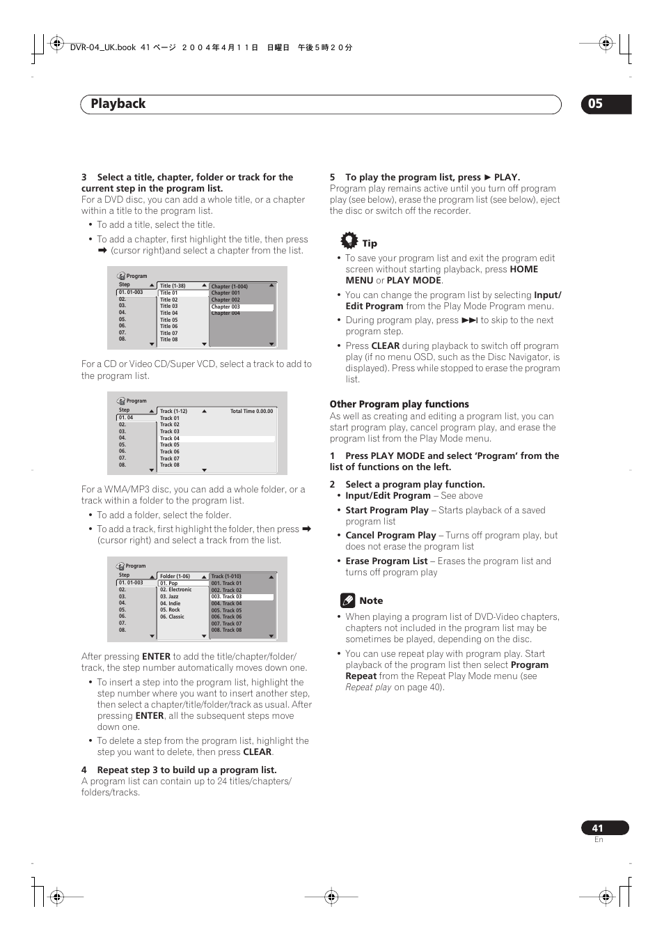Playback 05 | Pioneer DVR-220 User Manual | Page 41 / 108